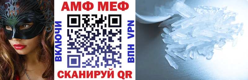 OMG tor  где найти   Поворино  АМФ Розовый 