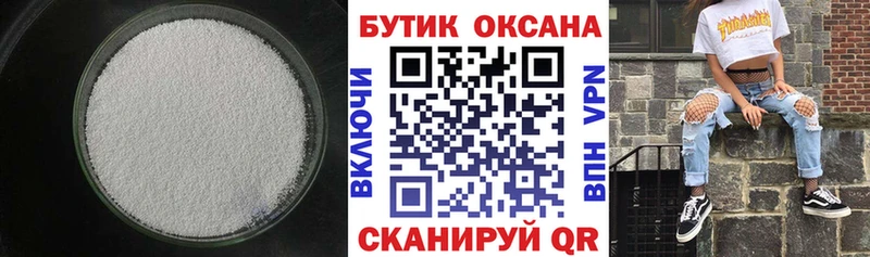 БУТИРАТ оксана  Поворино 