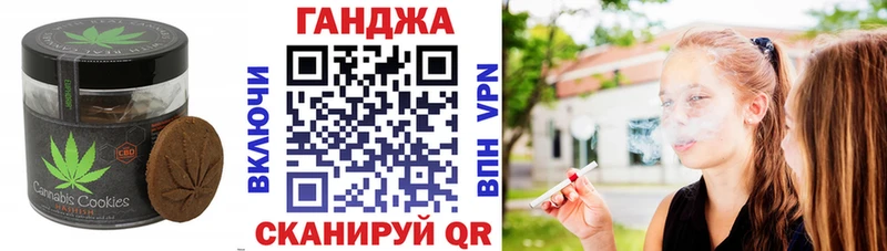 Печенье с ТГК конопля  где продают наркотики  Поворино 