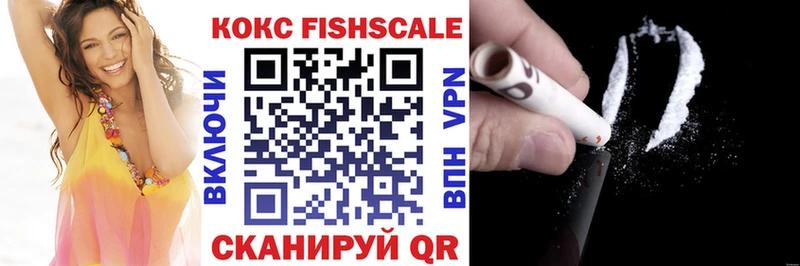 Кокаин Колумбийский Поворино