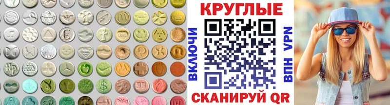 mega tor  Поворино  ЭКСТАЗИ louis Vuitton 
