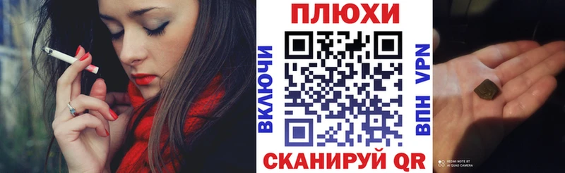 ГАШИШ гарик  Поворино 