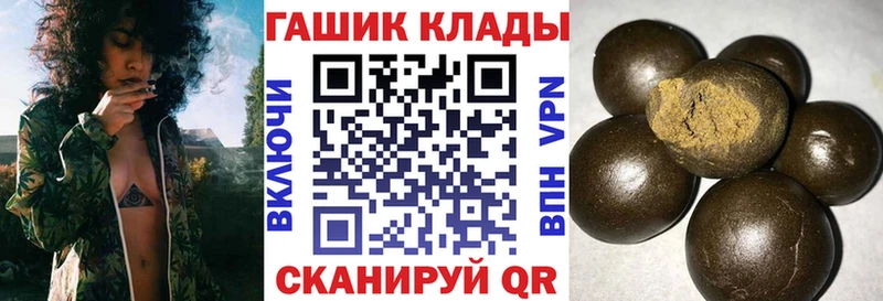 ГАШ hashish Поворино