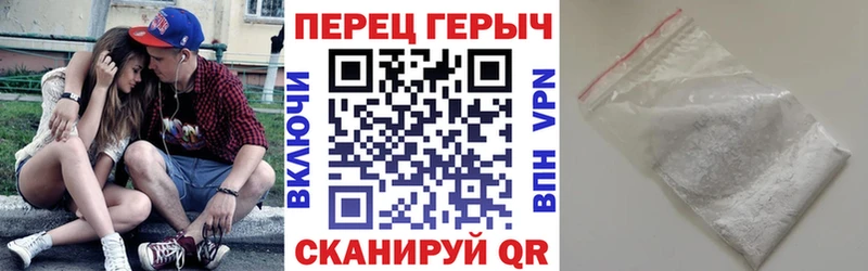 Героин герыч  Поворино 