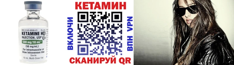 КЕТАМИН ketamine  цены   KRAKEN ТОР  Поворино 