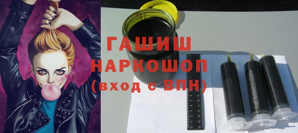 прущие грибы Абинск