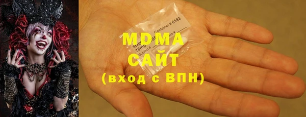 МДПВ Абаза