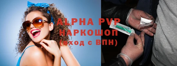 кокаин перу Абдулино