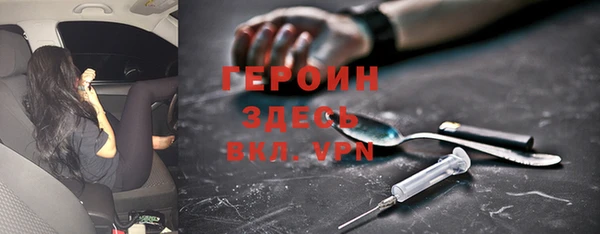 прущие грибы Абинск