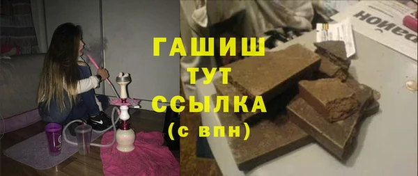 прущие грибы Абинск
