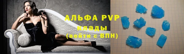 МДПВ Абаза