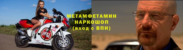 кокаин перу Абдулино