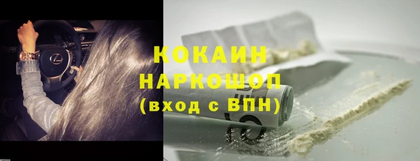 кокаин перу Абдулино