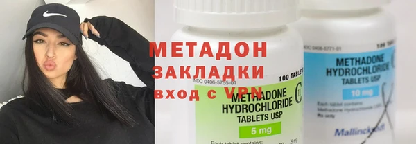 МДПВ Абаза