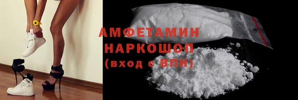 кокаин перу Абдулино