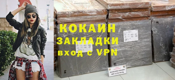 МДПВ Абаза