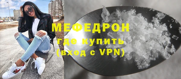 кокаин перу Абдулино