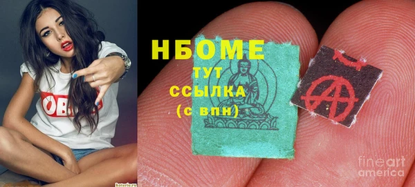 кокаин перу Абдулино