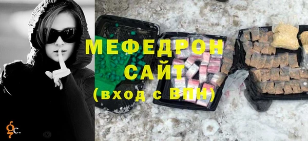 МДПВ Абаза