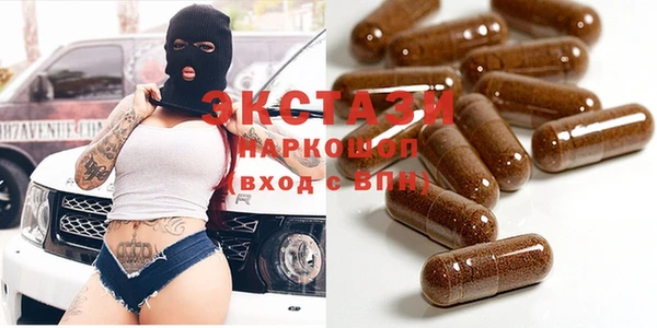 прущие грибы Абинск