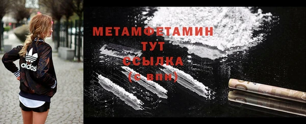кокаин перу Абдулино