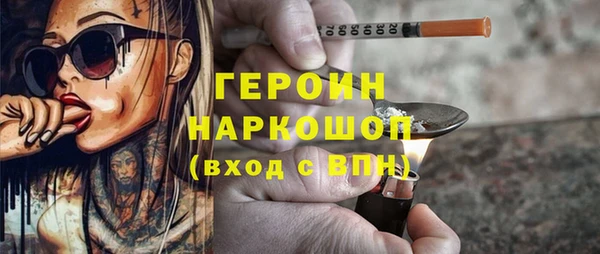 прущие грибы Абинск