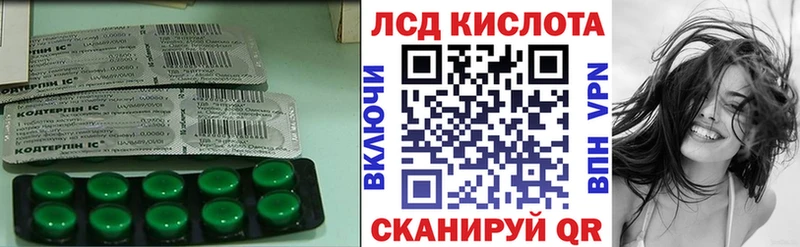 ЛСД экстази кислота  Поворино 