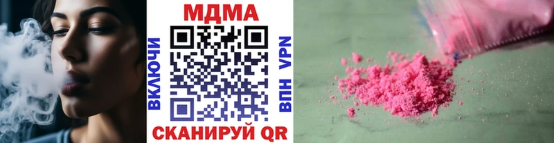 MDMA crystal  Поворино 