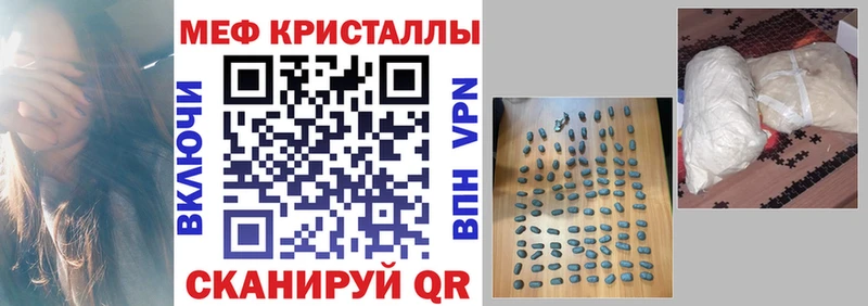 Мефедрон мука  это формула  Поворино  продажа наркотиков 