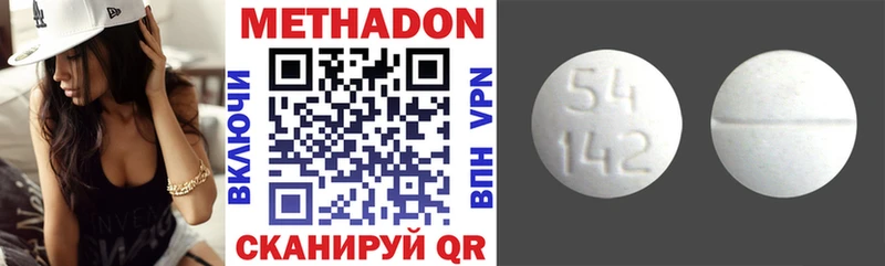 МЕТАДОН мёд Поворино