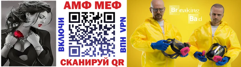 Первитин кристалл  Поворино 