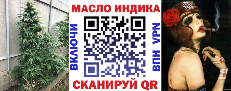 ТГК вейп с тгк  магазин    Поворино 