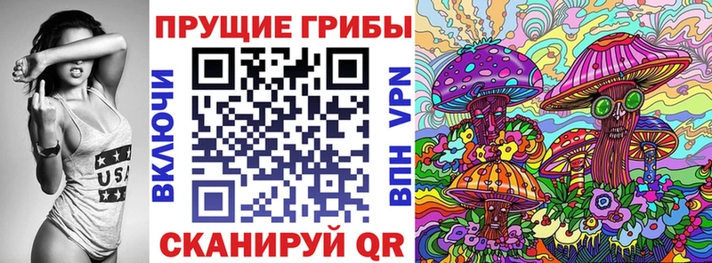 МЕГА tor  Поворино  Псилоцибиновые грибы мицелий 