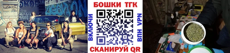 Бошки марихуана план  наркошоп  Поворино 